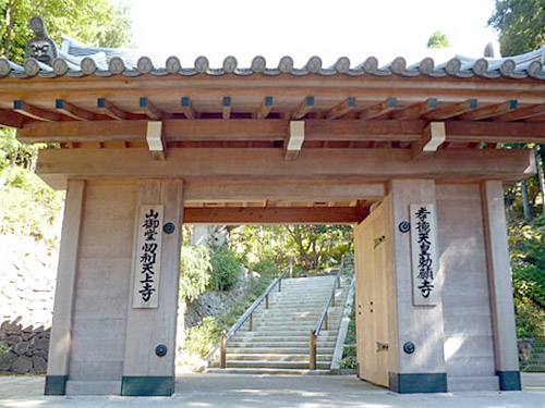 新義真言宗‐総本山・根来寺の山門