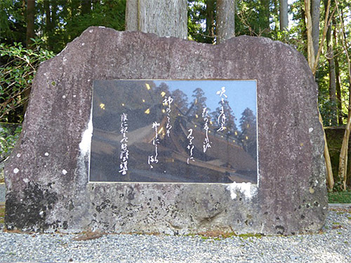 新義真言宗‐総本山・根来寺の山門