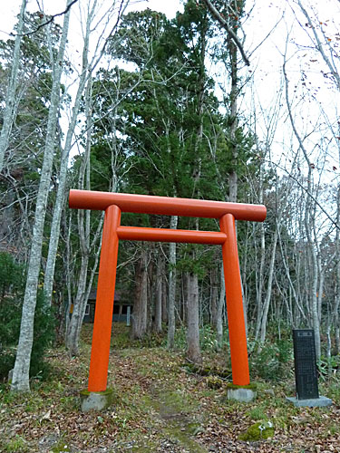 船形山　舟形神社地