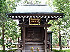 東京都　浅草寺境内　三峰神社